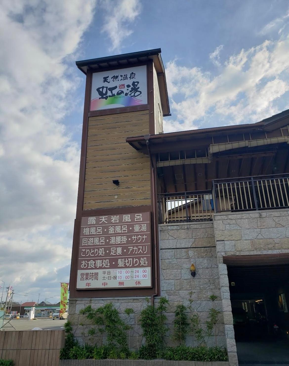 Kaizuka Kansai Seaside Hotel מראה חיצוני תמונה